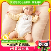 巴拉巴拉宝宝连体衣新生婴儿，衣服20240-1岁爬爬服两件装舒适