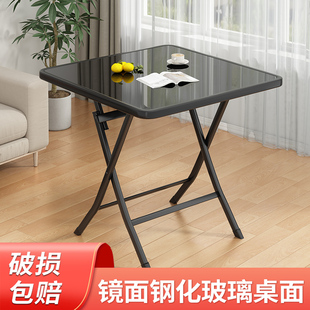 折叠桌餐桌家用可移动方桌钢化玻璃圆桌，小户型阳台简易可折叠桌子