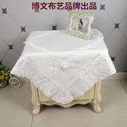 博文布艺万用盖巾蕾丝桌布，圆方桌蒙防尘套床头柜冰箱罩白色雪绒花