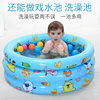 三环充气水池波波池海洋球，池婴儿游泳池澡盆浴盆戏水游戏池，易携带(易携带)