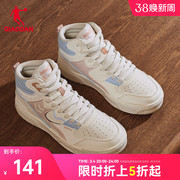 启承2.0中国乔丹板鞋女鞋2024春季鞋子潮高帮皮面休闲运动鞋