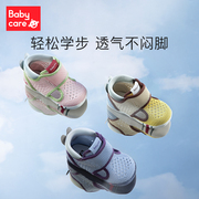 babycare宝宝凉鞋夏季婴儿鞋子男童鞋子女童沙滩鞋童鞋儿童学步鞋