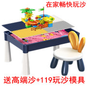 太空沙桌积木桌儿童沙子玩具套装，家用安全不粘手彩沙积木桌带玩沙