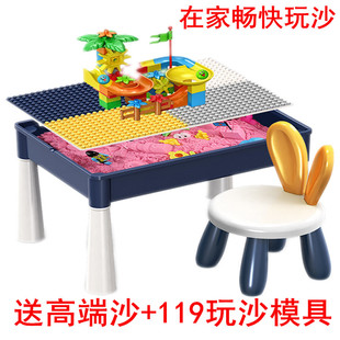 太空沙桌积木桌儿童沙子玩具套装家用安全不粘手彩沙积木桌带玩沙