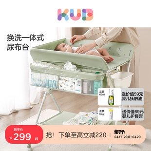 kub可优比尿布台新生婴儿，换护理台按摩抚，触洗澡可折叠移动婴儿床