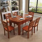 。伸缩餐桌实木6人收缩式小桌子，用餐饭卓实木伸缩桌省空间圆形。