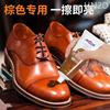 鞋油棕色真皮保养油补色修复红棕色，深棕宗色高级固体鞋油上色通用