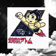 孤独星球动漫 Astro Boy shirt tee铁臂阿童木hiphop短袖日漫T恤