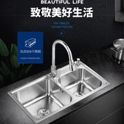 加厚SUS304不锈钢水槽双槽 厨房洗菜盆拉丝洗碗池 一体成型水