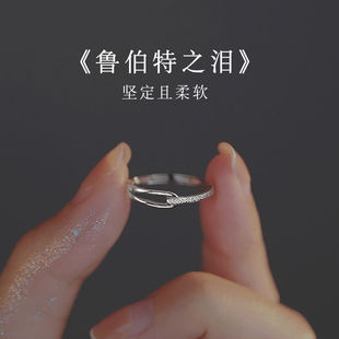 925纯银食指戒指女设计小众鲁伯特之泪潮素圈自律高级感轻奢指环