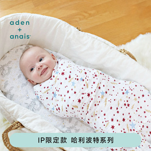 哈利波特adenanais初生，婴儿襁褓包巾宝宝，纱布盖被抱毯用品
