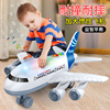超大号惯性儿童玩具飞机仿真A380客机宝宝耐摔音乐玩具车模型男孩