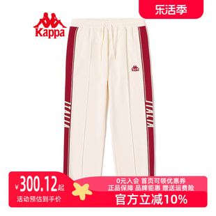 Kappa卡帕男女运动裤2023秋撞色拼接休闲直筒卫裤K0DY2AK30D