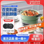 摩飞多功能料理锅分体式小圆，锅家用电煮锅，鸳鸯火锅烤肉mr9087