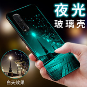 oppo findx2手机壳夜光5G玻璃保护套全包防摔Find X2升降外壳FindX2Pro男女潮opop硅胶软边硬壳fond2x网红pr0