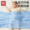 婴儿盖毯竹纤维宝宝夏季冰丝新生专用小毛毯春秋儿童午睡空调被子