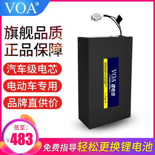 voa电动f车锂电池48v锂电池，内置电瓶电动自行车电池48v电池