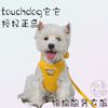 Touchdog它它小怪兽胸背套装幼稚园狗狗胸背衣小耳朵牵引书包遛狗