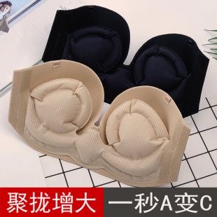 波波隐形充气文胸无肩带内衣，小姐婚纱聚拢小胸显大加厚防滑胸贴女
