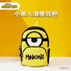 小黄人Minions儿童书包幼儿园宝宝大眼萌防水双肩包开学生日礼物