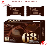 金帝巧克力极限薄黑纯可可100g精致伴手礼盒装可可风味口感醇厚