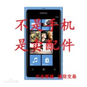 诺基亚Lumia 900手机屏幕液晶总成显示盖板触摸内外一体屏