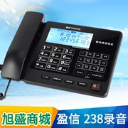 盈信238自动录音电话机商务办公固话大屏幕16G内存卡前台客服座机