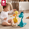 babycare复读鸭宝宝学说话玩具婴儿，玩偶会说话的鸭子公仔1一2岁