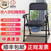 老人坐便器移动马桶可折叠病人，孕妇坐便椅子家用老年厕所坐便凳子
