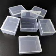 迷你塑料包装盒长方形PP透明盒PP鱼钩盒塑胶盒模首饰配件收纳盒