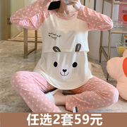 月子服夏季薄款产后纯棉哺乳孕妇睡衣女春秋怀孕期产妇喂奶家居服