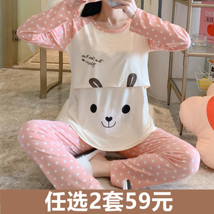 月子服夏季薄款产后纯棉，哺乳孕妇睡衣女春秋，怀孕期产妇喂奶家居服