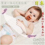 日本宝宝防寒护肚围婴儿空调房护肚脐腹围夏新生儿肚兜护肚子神器