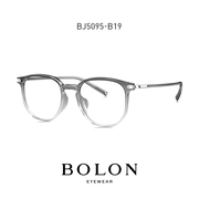 BOLON暴龙近视眼镜框素颜神器女TR90男款光学镜圆型眼镜架BJ5095