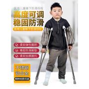 医用拐杖不锈钢腋下拐杖儿童双拐儿童助行器防滑拐棍骨折病人捌杖