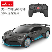RASTAR/星辉布加迪Divo遥控汽车玩具儿童1 24仿真赛车跑车模型