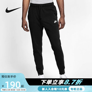 Nike耐克男裤薄款秋纯棉柔软针织收口休闲运动长裤BV2763-010