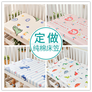 儿童卡通床笠单件纯棉，床单1m1.2米，1.5婴儿床罩全棉床垫保护套