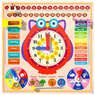 儿童益智时间多功能日历时钟，板拼图认知幼儿园蒙氏教学教具3到6岁