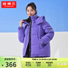 坦博尔羽绒服女韩系冬季今年流行潮流，冬装小个子撞色外套