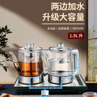 全自动双底部上水电热水壶1.5L手柄加水抽水烧水泡茶专用一体茶台