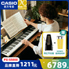 卡西欧电钢琴PX-S5000初学者专业考级家用电子钢琴88键重锤便携式
