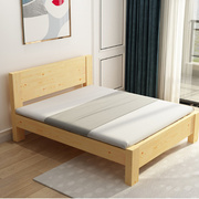 实木床1.5米现代简约主卧单双人床经济型家用加粗加厚硬板床1.2米