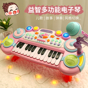 儿童电子琴钢琴玩具小孩，唱歌带话筒可弹奏初学带音乐4岁女孩礼物