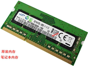 三星2GB 1RX16 PC3L-12800S 2G DDR3L 1600 笔记本内存条