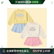 韩国直邮roemgirls，儿童冲锋衣露脐t恤裙子，上下套装rgsm2321p
