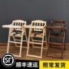 实木宝宝餐椅酒店儿童餐桌商用可折叠BB凳吃饭座椅凳安全婴儿餐椅