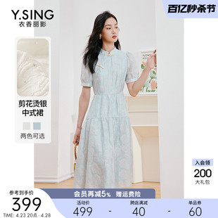 新中式旗袍连衣裙女2024年夏季高级感中国风盘扣白色蕾丝裙子