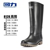 上海回力雨鞋8128塑胶式筒水靴钓鱼劳保防水雨靴