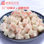 四川特产糯米糍软糕点心老式怀旧传统手工桔红糕网红零食薄荷软糖